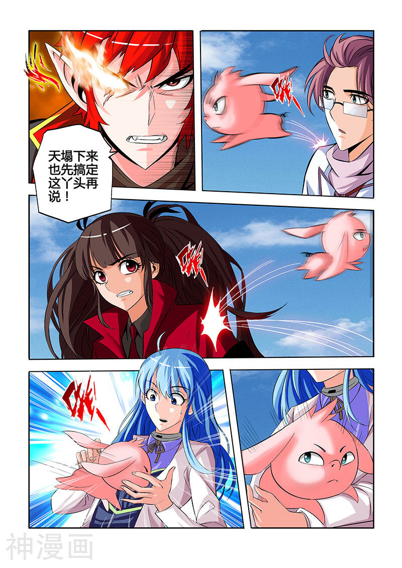 西游少年阿空传韩漫全集-第14话 流沙百里城下无删减无遮挡章节图片 